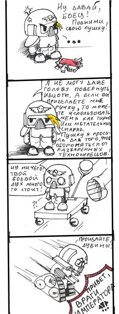 Комикс Коробка Алисок: выпуск №43