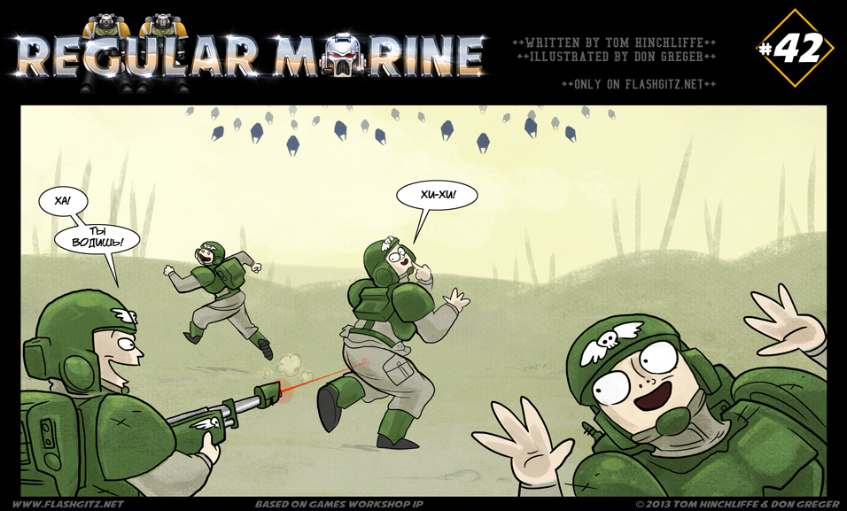 Комикс Regular Marine: выпуск №42