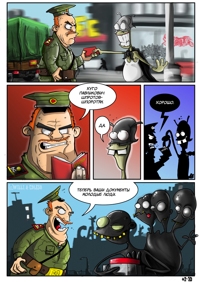 Комикс Человек-Шпротт: выпуск №37