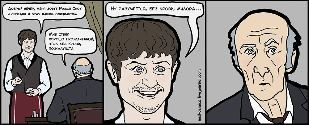 Комикс Апатяпатя!: выпуск №39