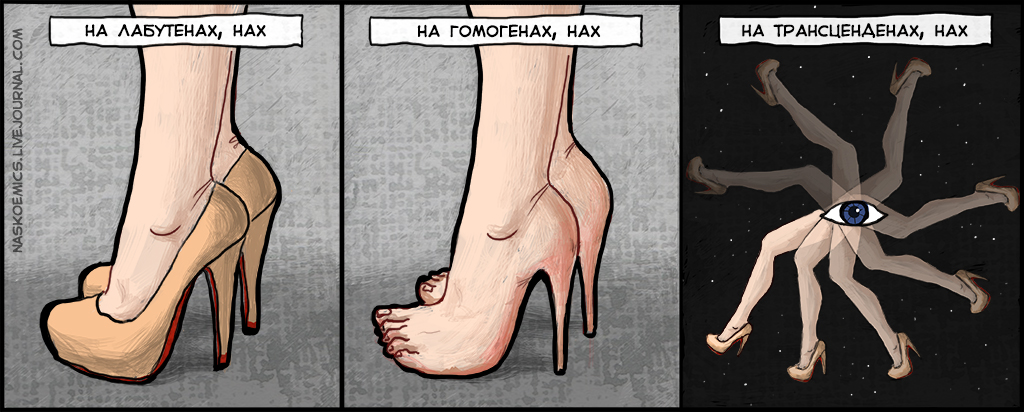 Комикс Апатяпатя!: выпуск №91