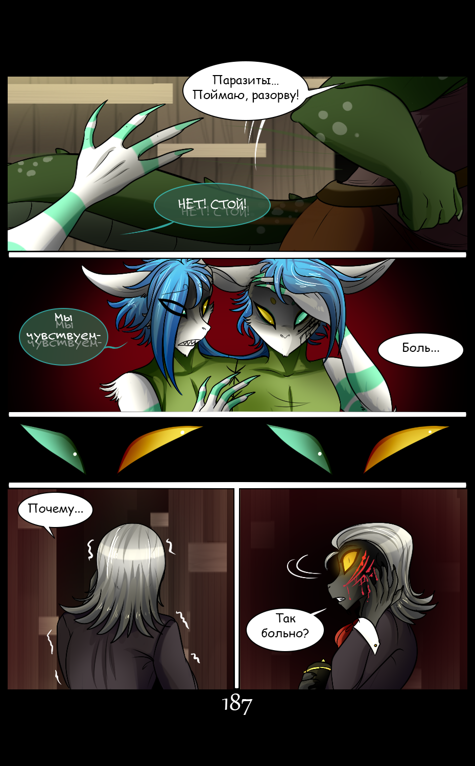 LM - Page 187
