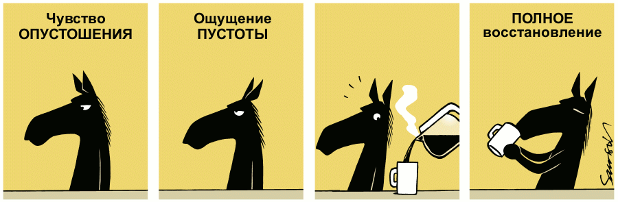http://acomics.ru/upload/!c/Dina/Dark-Side-of-the-Horse/000408-8ygtoi9r5c.gif