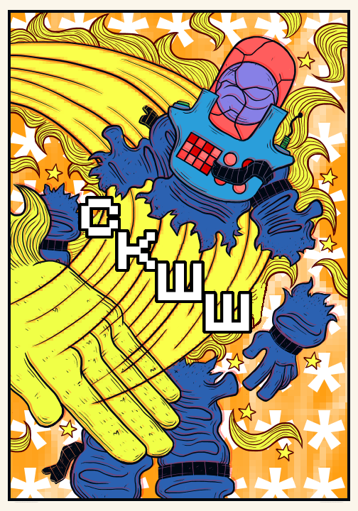 Комикс Nebula: выпуск №105