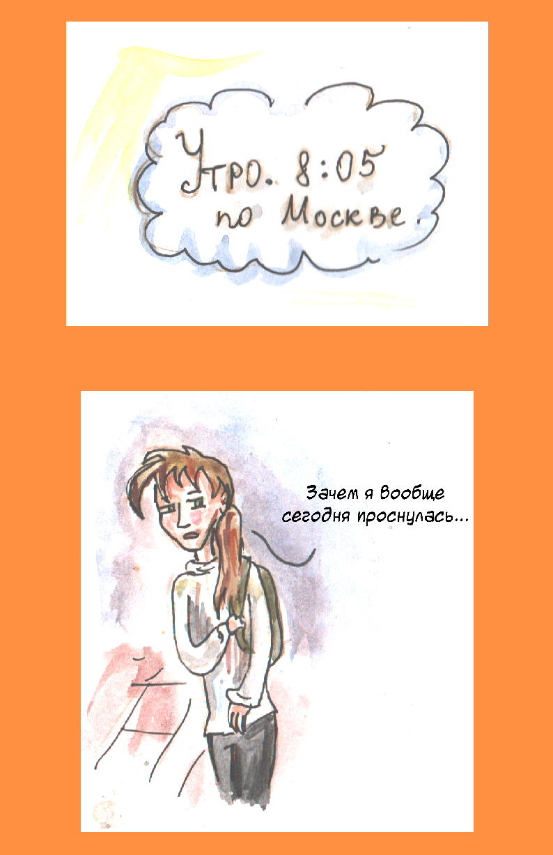 Комикс Комикс Имени Оранжевого Магнитофона: выпуск №61