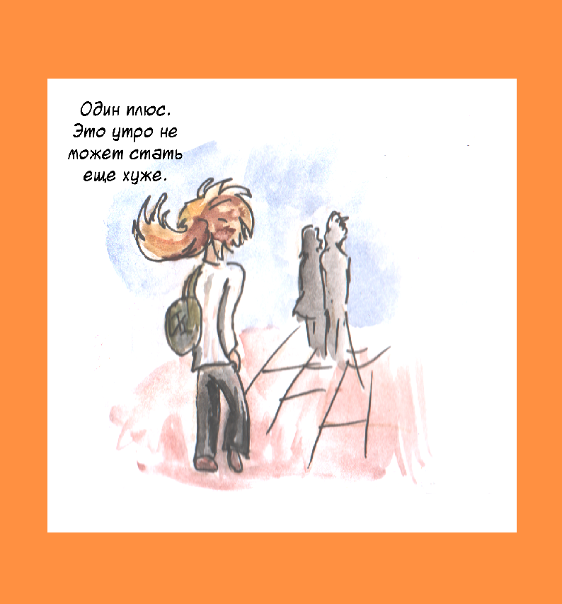 Комикс Комикс Имени Оранжевого Магнитофона: выпуск №63