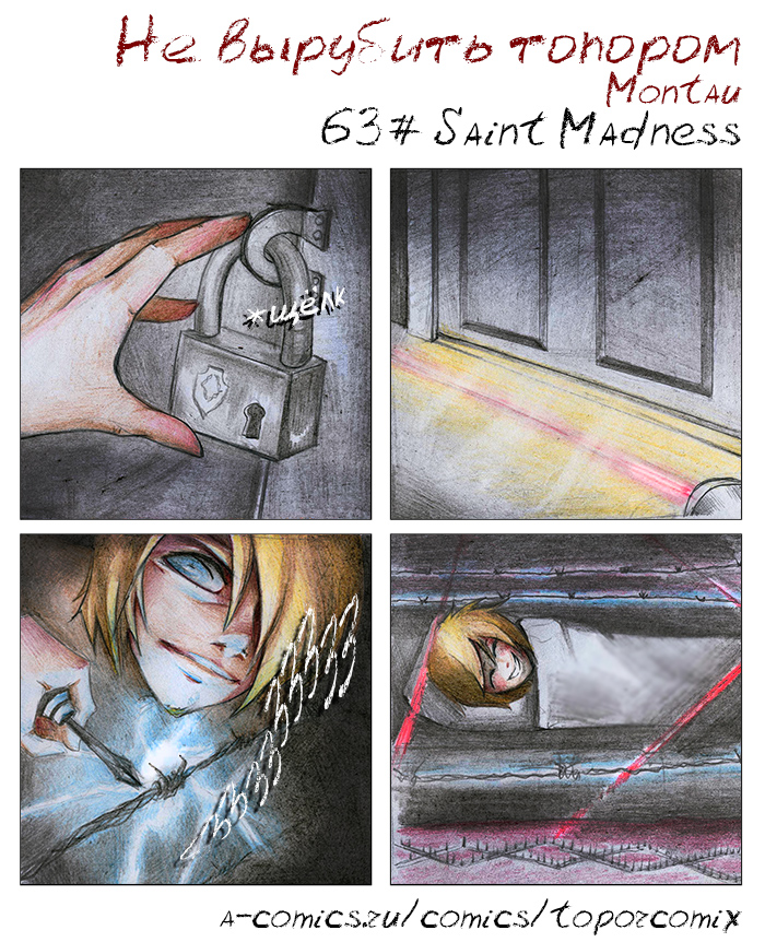 63. Saint Madness