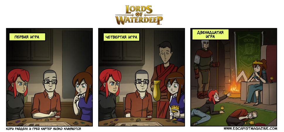 Lord of Waterdeep