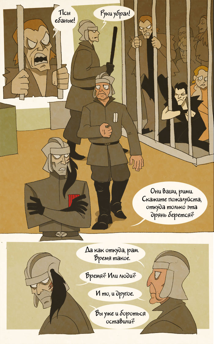 Комикс Человек-коршун/Великий Завоеватель: выпуск №374