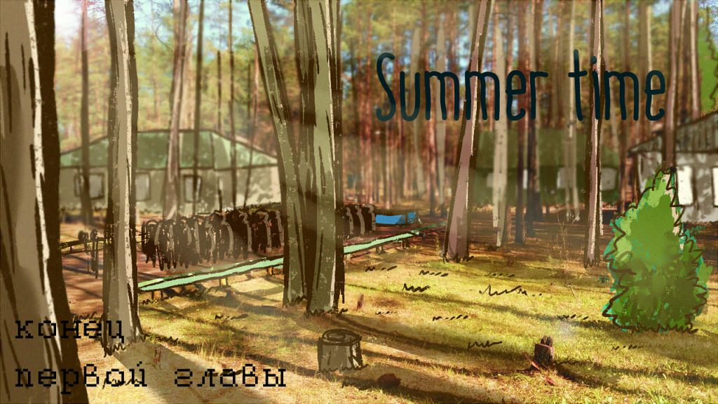 Комикс Summer time (Летняя пора): выпуск №13