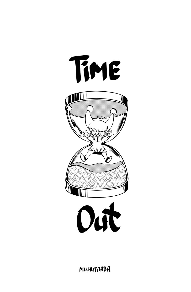 Time Out - 01