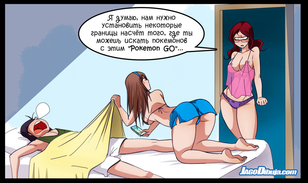 Комикс Living with HipsterGirl & GamerGirl: выпуск №263
