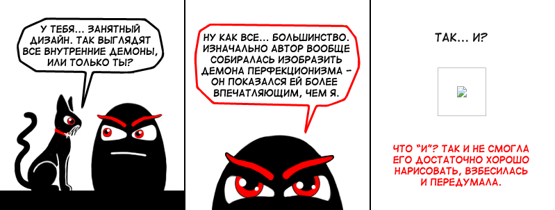 Комикс Муру и Ёжик: выпуск №156