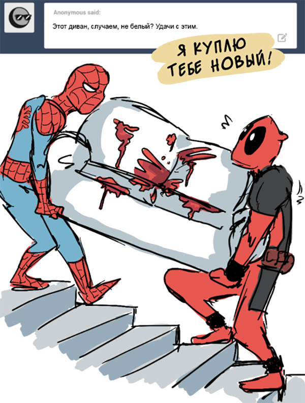 Комикс Спросите Человека-паука и Дэдпула (Ask Spiderpool): выпуск №210