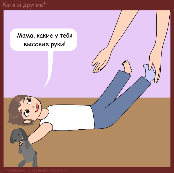 Порно Катя Комикс