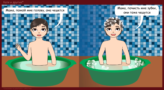 Порно Комиксы В Ванной