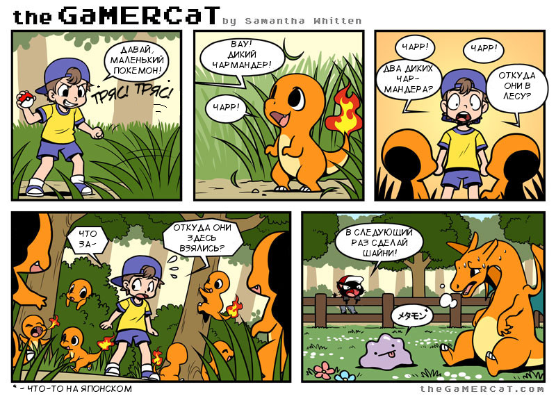 Pokemon ashchu hentai comics