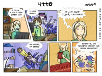 Превью выпуска №4