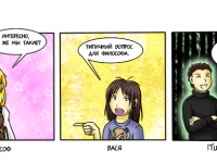 Превью выпуска №21