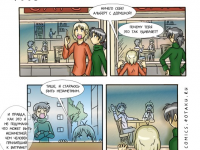 Превью выпуска №22