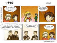 Превью выпуска №23