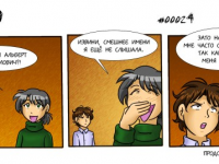 Превью выпуска №24