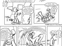 Превью выпуска №276