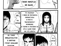 Превью выпуска №15