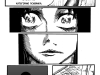 Превью выпуска №16