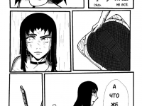 Превью выпуска №18