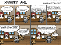 Превью выпуска №2