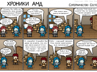 Превью выпуска №7