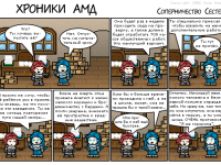 Превью выпуска №11