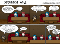 Превью выпуска №16