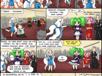 Превью выпуска №2