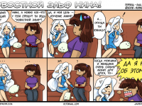 Превью выпуска №20