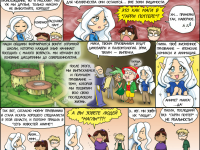 Превью выпуска №22