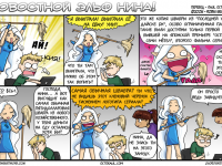 Превью выпуска №23