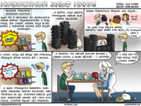 Превью выпуска №24