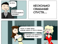 Превью выпуска №1