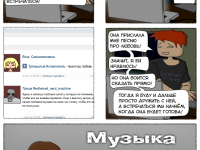 Превью выпуска №15
