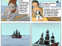 Выпуск №20: Пиратское