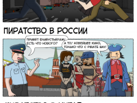 Превью выпуска №22