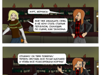 Превью выпуска №25