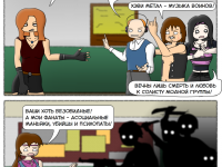 Превью выпуска №30