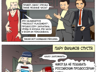 Превью выпуска №31