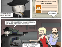 Превью выпуска №34