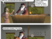 Превью выпуска №35