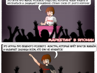 Превью выпуска №36