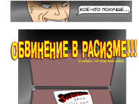 Превью выпуска №40